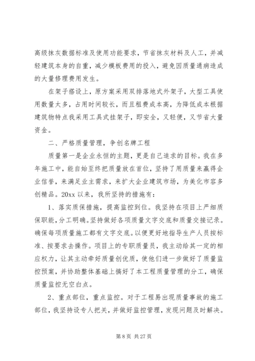 有关年度工作计划.docx