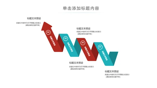 手机APP互联网社交大数据云计算科技PPT模板