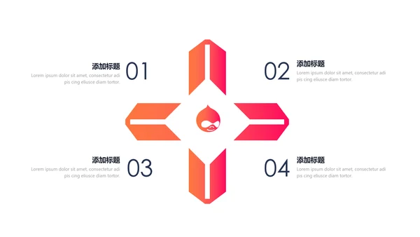 信封创意激情活力风工作总结年度报告ppt