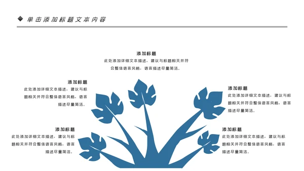 民族风格花纹精美少数民族花纹PPT模板