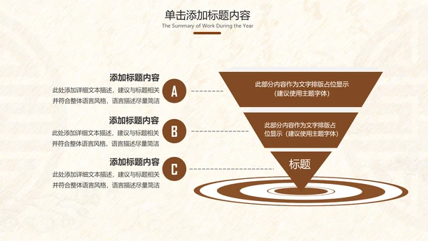 古典中医学中医院中医文化中草药PPT模板