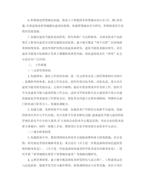 精编之建筑工程师工作总结范文2.docx