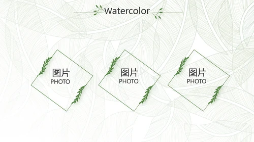 绿色小清新工作总结汇报计划PPT
