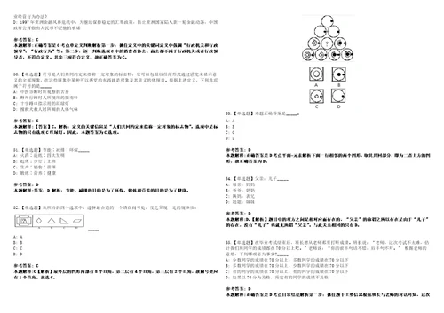 2022年辽宁省肿瘤医院招考聘用事业编制高层次和急需紧缺人才15人考前冲刺卷壹3套合1带答案解析