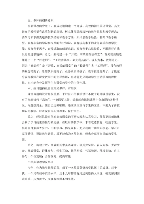 小学英语教学反思(合集15篇).docx