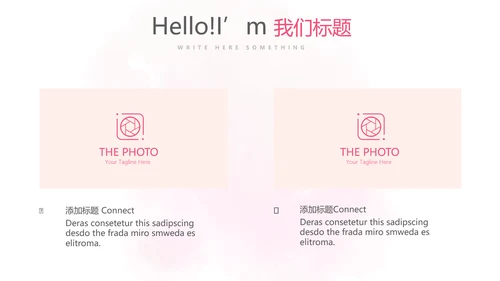 皮肤美容知识宣传动态PPT