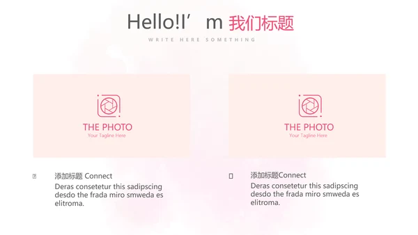 皮肤美容知识宣传动态PPT