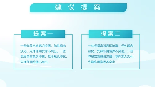 蓝色大海海军工作总结动态PPT模板