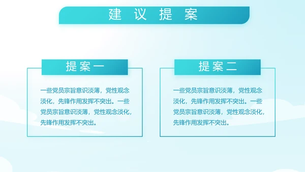 蓝色大海海军工作总结动态PPT模板