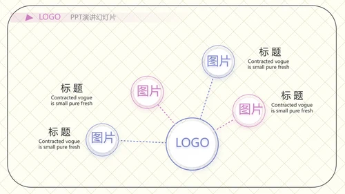 少儿播音主持培训工作总结汇报商务动态PPT