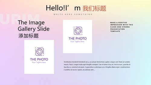 青春校园演讲动态PPT