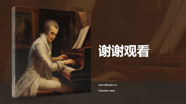 黄色读书笔记约翰.克里斯朵夫PPT模板