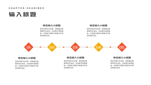 几何风车在线课堂教师课程同步辅导演讲PPT模板