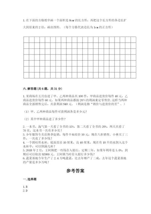 宣城市小升初数学测试卷带答案.docx