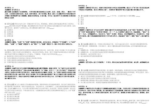 2022年08月“惠聚优才广东省惠州市惠阳区公开招聘92名医疗卫生专业技术人员250全真模拟VIII试题3套含答案详解