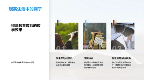 探秘知识之旅