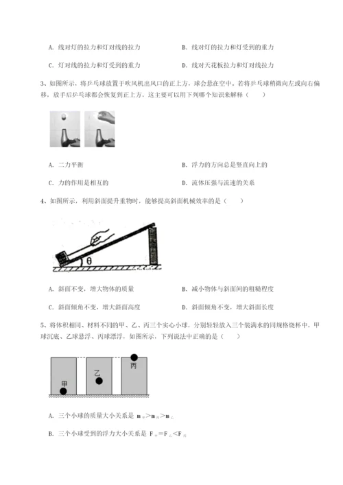 强化训练河北石家庄市42中物理八年级下册期末考试重点解析A卷（详解版）.docx