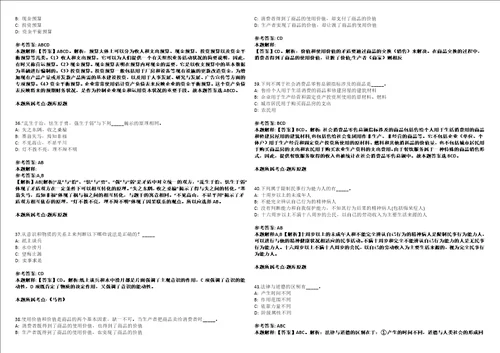 2022年10月湖南株洲日报社公开招聘13人上岸冲刺拔高卷I含答案详解版3套