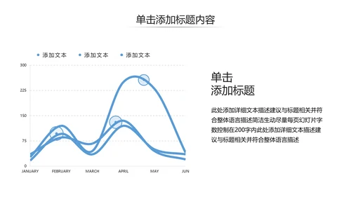 创意抽象企业宣传设计公司简介PPT模板