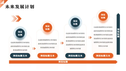 乘风破浪再创辉煌空间创意通用PPT模板