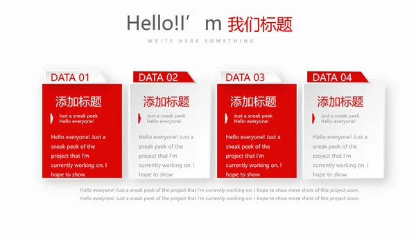 红色不忘初心砥砺前行党政通用PPT动态模板