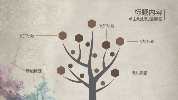 创意潮流古典艺术音乐ppt动态模板