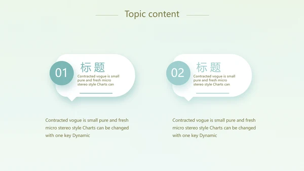 卡通可爱心理健康教育动态PPT模板