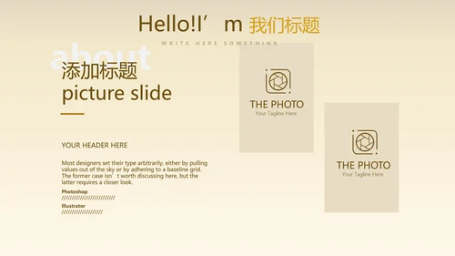聚会派对晚会晚宴酒会动态PPT模板