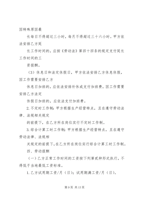 篇一：20XX年计划.docx