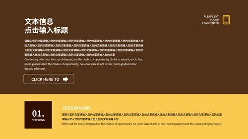 黄色鎏金风公司员工工作表彰庆典PPT模板