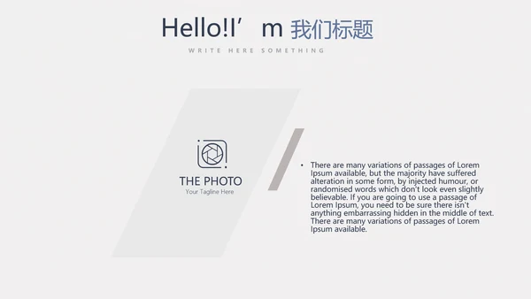简约时尚室内装饰设计PPT动态模板