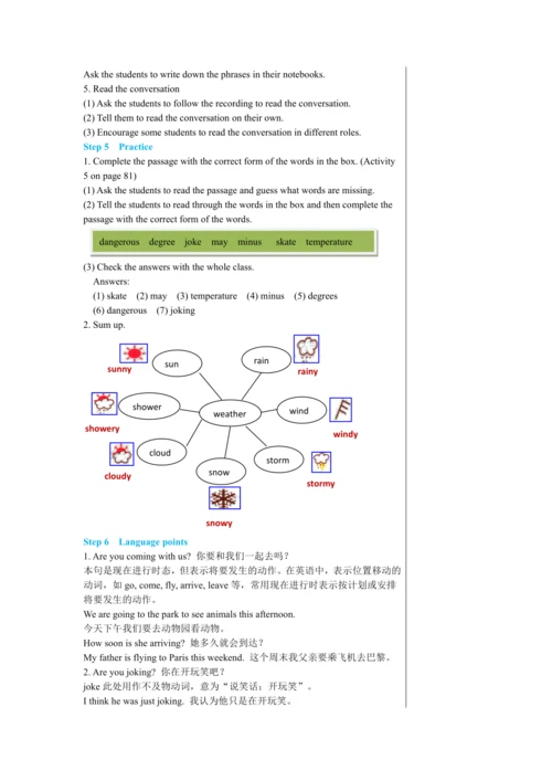 【轻松备课】外研版初中英语八年级上Module 10 Unit 1教学详案