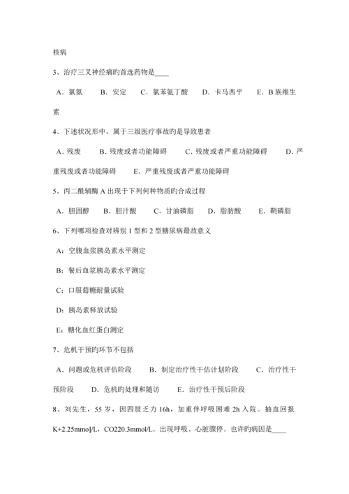 2023年江西省上半年临床助理医师妇产科学胎盘细胞肿瘤试题.docx