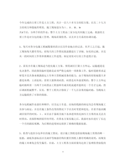 精编年终工作心得体会范文.docx