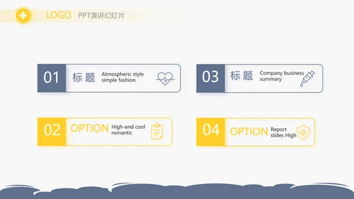 蓝色简约简约医疗医学答辩动态PPT