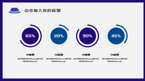 时尚男士创意个人简历通用PPT模板