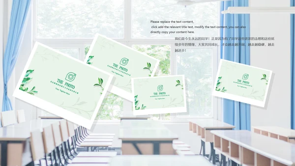 小清新治愈系致青春同学录毕业纪念相册PPT