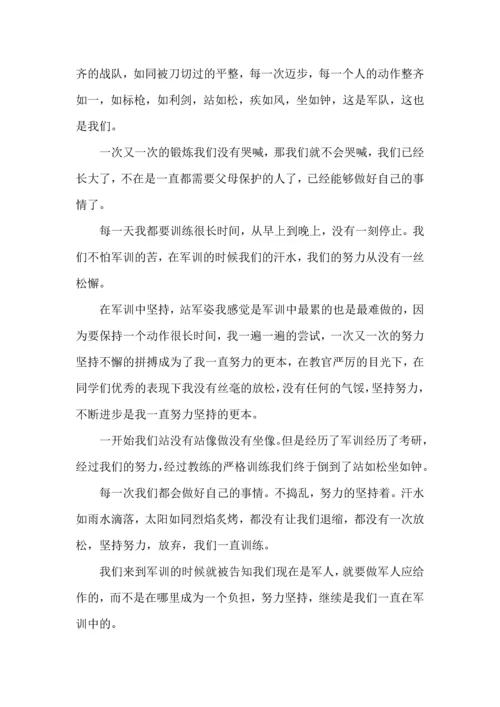 热门初中军训心得体会锦集10篇.docx