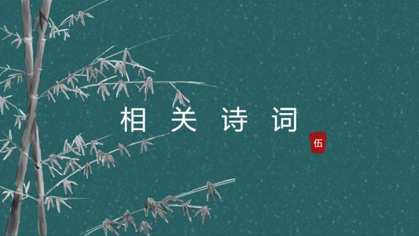 过了腊八就是年扇形中国风腊八节通用PPT模板