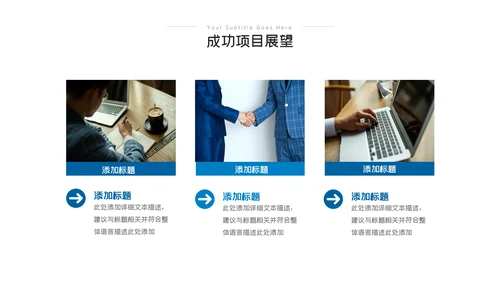 2023年年中工作总结工作汇报述职ppt模板