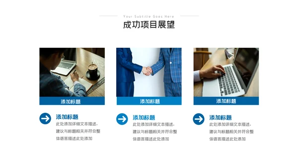 2023年年中工作总结工作汇报述职ppt模板