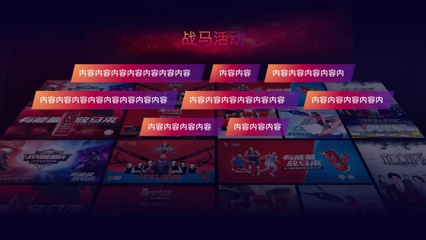 夜店狂欢DJ酒吧迪厅蹦迪通用PPT模板