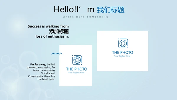 保龄球健身运动动态PPT