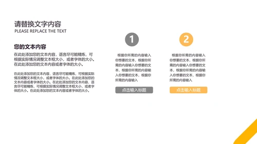 灰色几何风简约风景总结汇报PPT模板