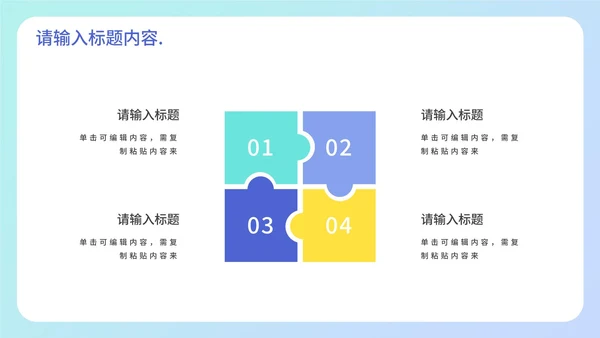 浅蓝3D设计年终工作总结PPT模板