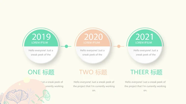 母婴婴儿护理年年终总结PPT动态模板