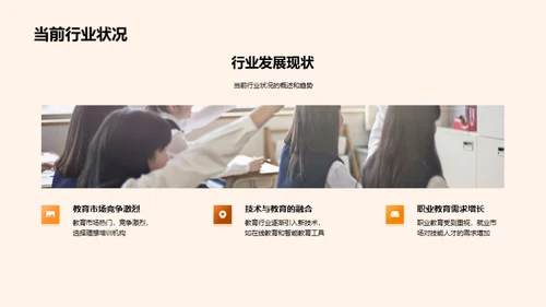 深度洞察专业