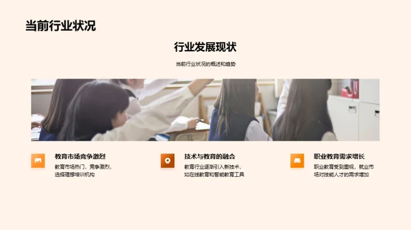 深度洞察专业