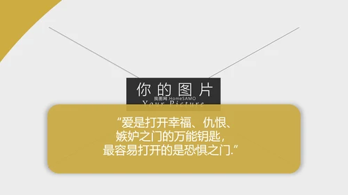复古色婚礼策划婚庆公司宣传动态PPT模板