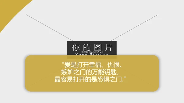 复古色婚礼策划婚庆公司宣传动态PPT模板